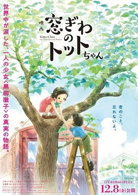四川老妇山边性对白